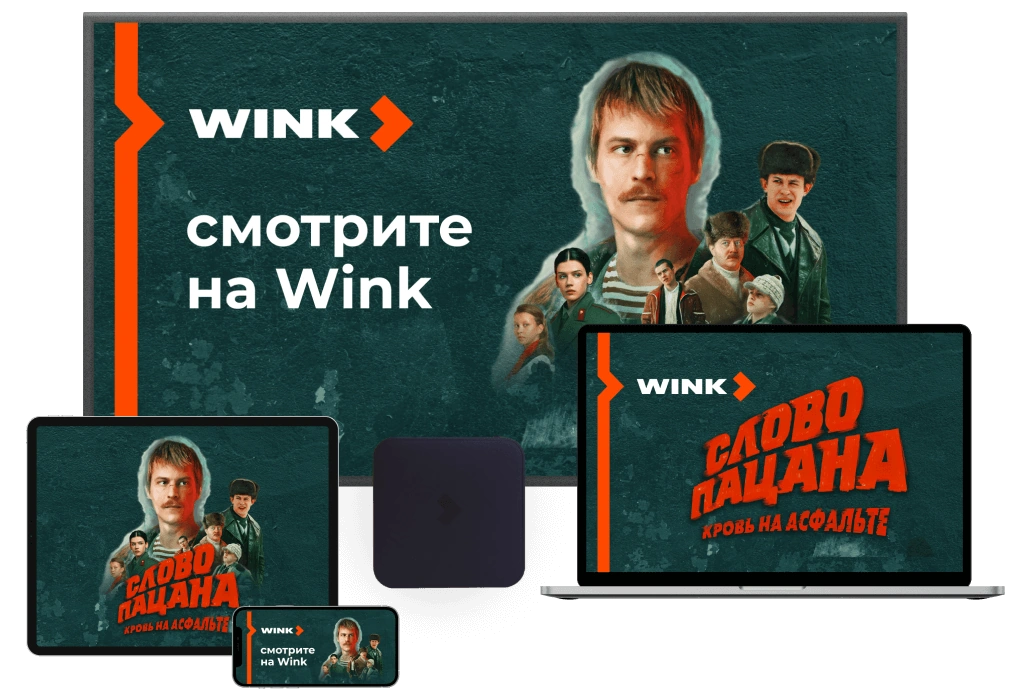 Wink %provider2% в деревне Гряды